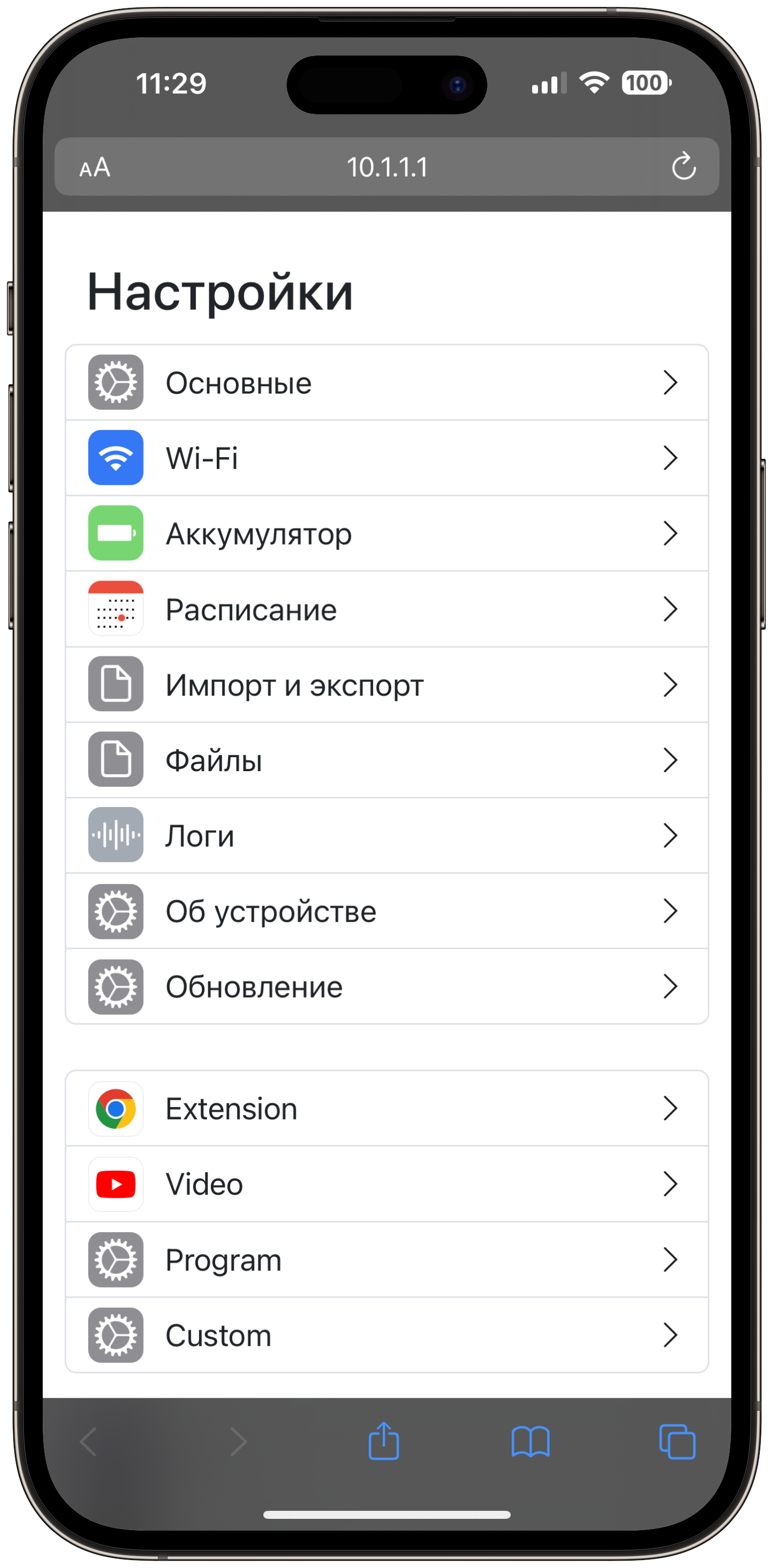 Web interface settings